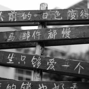 世界常识控制一高中篇
